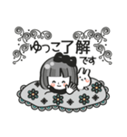 【ゆっこ専用❤】名前スタンプ❤40個（個別スタンプ：6）