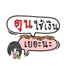 My name is Toon (Version OHO Theme Line)（個別スタンプ：7）