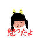 my sister make girl.（個別スタンプ：2）