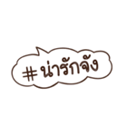 Fun Thai Text Ep.02（個別スタンプ：15）