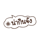 Fun Thai Text Ep.02（個別スタンプ：17）