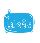 Fun Thai Text Ep.03（個別スタンプ：1）