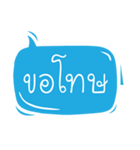 Fun Thai Text Ep.03（個別スタンプ：2）