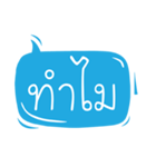 Fun Thai Text Ep.03（個別スタンプ：19）