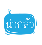 Fun Thai Text Ep.03（個別スタンプ：24）