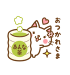 ＊あんな＊のお名前ねこスタンプ（個別スタンプ：12）