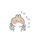 Kabi rabbit（個別スタンプ：7）