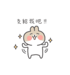 Kabi rabbit（個別スタンプ：11）