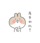 Kabi rabbit（個別スタンプ：32）