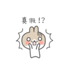 Kabi rabbit（個別スタンプ：37）