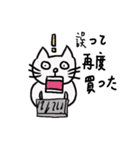 Cat who loves toys（個別スタンプ：25）