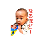 世界のはやちゃん（個別スタンプ：11）