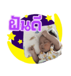 BabyPakhum（個別スタンプ：6）