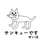 「せいは」です！（毎日使える敬語）（個別スタンプ：40）