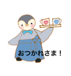 ペンギン2人暮らし（個別スタンプ：10）