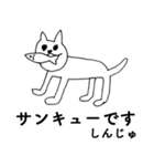 「しんじゅ」です！（毎日使える敬語）（個別スタンプ：40）