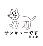 「じょあ」です！（毎日使える敬語）（個別スタンプ：40）