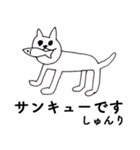 「しゅんり」です！（毎日使える敬語）（個別スタンプ：40）