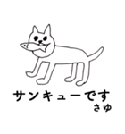 「さゆ」です！（毎日使える敬語）（個別スタンプ：40）