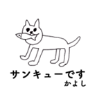 「かよし」です！（毎日使える敬語）（個別スタンプ：40）