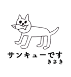 「きさき」です！（毎日使える敬語）（個別スタンプ：40）