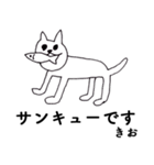 「きお」です！（毎日使える敬語）（個別スタンプ：40）