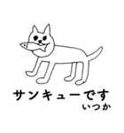 「いつか」です！（毎日使える敬語）（個別スタンプ：40）