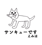 「えみほ」です！（毎日使える敬語）（個別スタンプ：40）