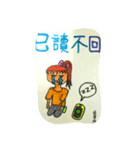 a little sister（個別スタンプ：1）