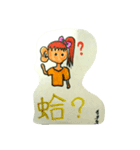 a little sister（個別スタンプ：4）