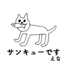 「えな」です！（毎日使える敬語）（個別スタンプ：40）