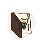 迷いクマ（個別スタンプ：6）