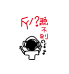 fishface（個別スタンプ：15）