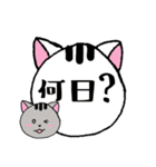 ねこちゃんスケジュール～日付～（個別スタンプ：1）