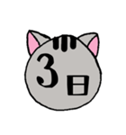 ねこちゃんスケジュール～日付～（個別スタンプ：4）