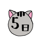 ねこちゃんスケジュール～日付～（個別スタンプ：6）