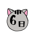 ねこちゃんスケジュール～日付～（個別スタンプ：7）