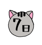 ねこちゃんスケジュール～日付～（個別スタンプ：8）