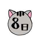 ねこちゃんスケジュール～日付～（個別スタンプ：9）