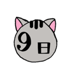 ねこちゃんスケジュール～日付～（個別スタンプ：10）