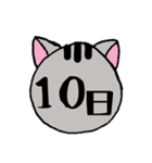 ねこちゃんスケジュール～日付～（個別スタンプ：11）