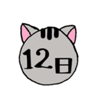 ねこちゃんスケジュール～日付～（個別スタンプ：13）