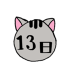 ねこちゃんスケジュール～日付～（個別スタンプ：14）