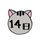 ねこちゃんスケジュール～日付～（個別スタンプ：15）