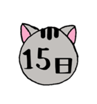 ねこちゃんスケジュール～日付～（個別スタンプ：16）