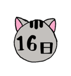 ねこちゃんスケジュール～日付～（個別スタンプ：17）