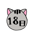 ねこちゃんスケジュール～日付～（個別スタンプ：19）