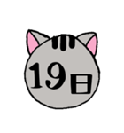 ねこちゃんスケジュール～日付～（個別スタンプ：20）