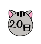 ねこちゃんスケジュール～日付～（個別スタンプ：21）