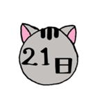 ねこちゃんスケジュール～日付～（個別スタンプ：22）